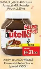 Nutella -