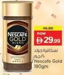 Nescafe - Gold Blend