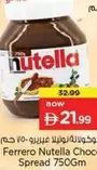 Nutella - Ferrero Chocolate Spread