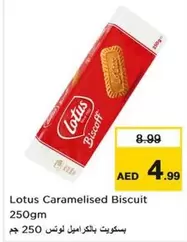 Lotus - Caramelised Biscuit