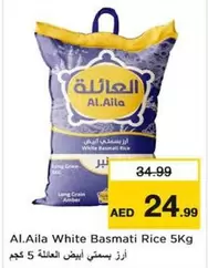 Amber - White Basmati Rice 5KG
