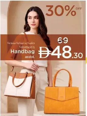 Women's Handbag