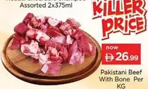 Pakistani Beef With Bone Per KG