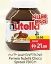 Nutella - Choco Spread