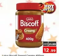 Lotus - Biscoff Creamy