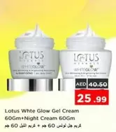 Lotus - Whte Glow Gel Cream + Night Cream