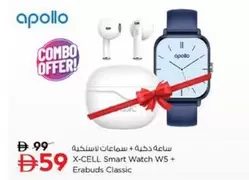 X-CELL Smart Watch WS + Erabuds Classic