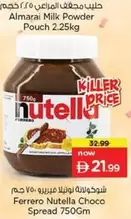 Nutella - Choco Spread