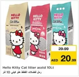 Hello Kitty - Cat litter