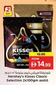 Pieces - Kisses Classic Selection
