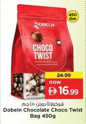 Gm - Choco Twist Bag