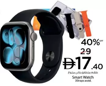 Smart Watch