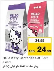 Hello Kitty - Cat Litter