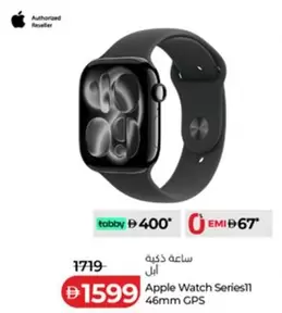 Watch Series 11 46mm GPS