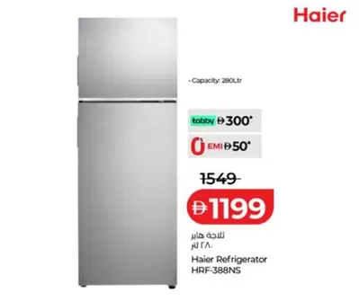 Refrigerator HRF-388NS
