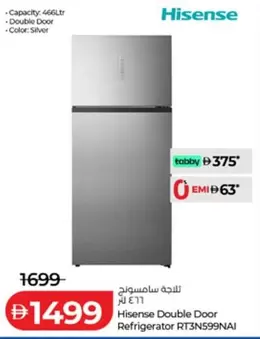 Double Door Refrigerator RT3N599NAI