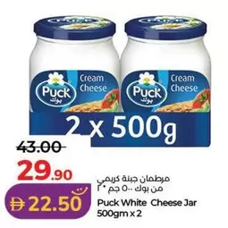Cream Cheese