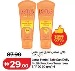 Lotus - Herbal Safe Sun Daily Multi-Function Sunscreen SPF 70