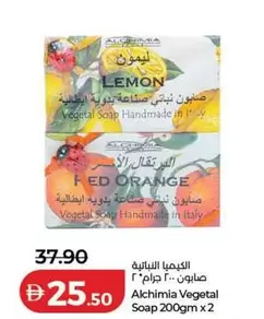 Orange - Vegetal Soap
