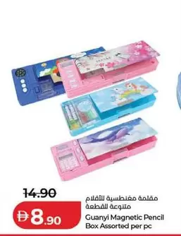 Magnetic Pencil Box