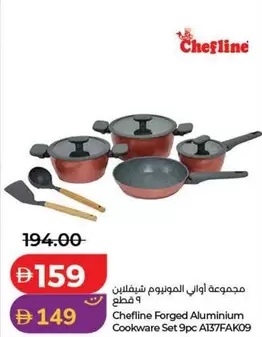 Set - Forged Aluminium Cookware 9pc A137FAK09