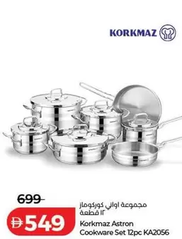 Set - Cookware 12pc KA2056