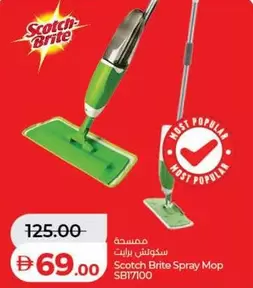 Spray Mop SB17100