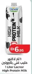 High Protein Milk
