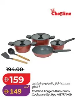 Set - Forged Aluminium Cookware