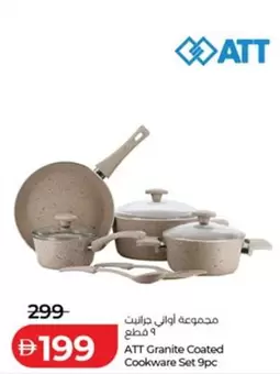 Set - Granite Coated Cookware