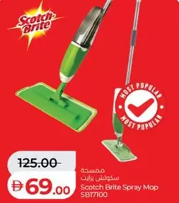 Spray Mop SBT7100