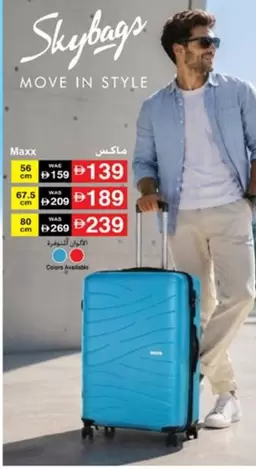 Skybags Luggage