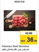 Pakistani Beef Boneless