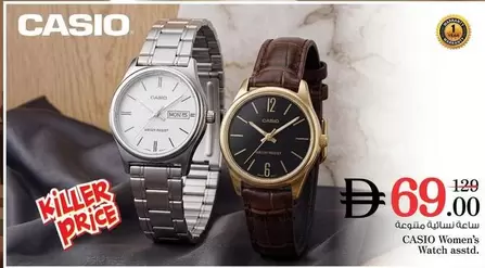 Women's Watch