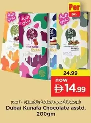 Lotus - Dubai Kunafa Chocolate asstd.