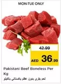 Pakistani Beef Boneless Per Kg