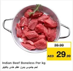 Indian Beef Boneless Per kg