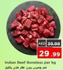 Indian Beef Boneless per kg
