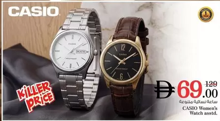 Women's Watch