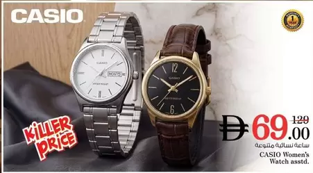 Women's Watch