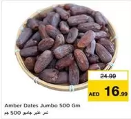 Amber -  Dates Jumbo