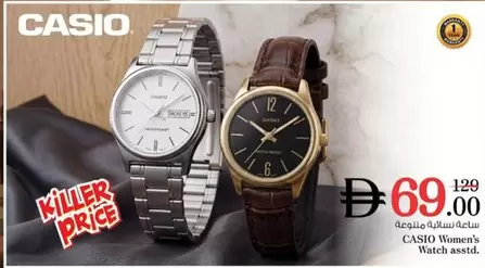 Women's Watch