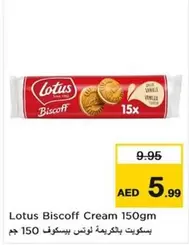 Lotus - Biscoff Cream