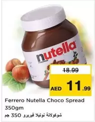Nutella - Choco Spread