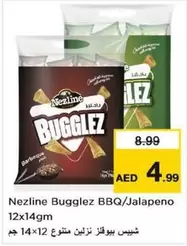Bugglez BBQ/Jalapeno