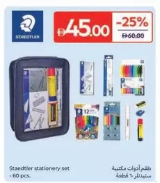 Set - Stationery