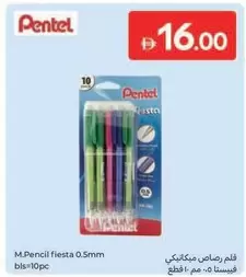 M.Pencil fiesta 0.5mm