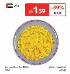 Lemon Rice