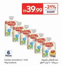 Pieces - Cerelac strawberry