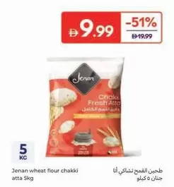 Jenan wheat flour chakki